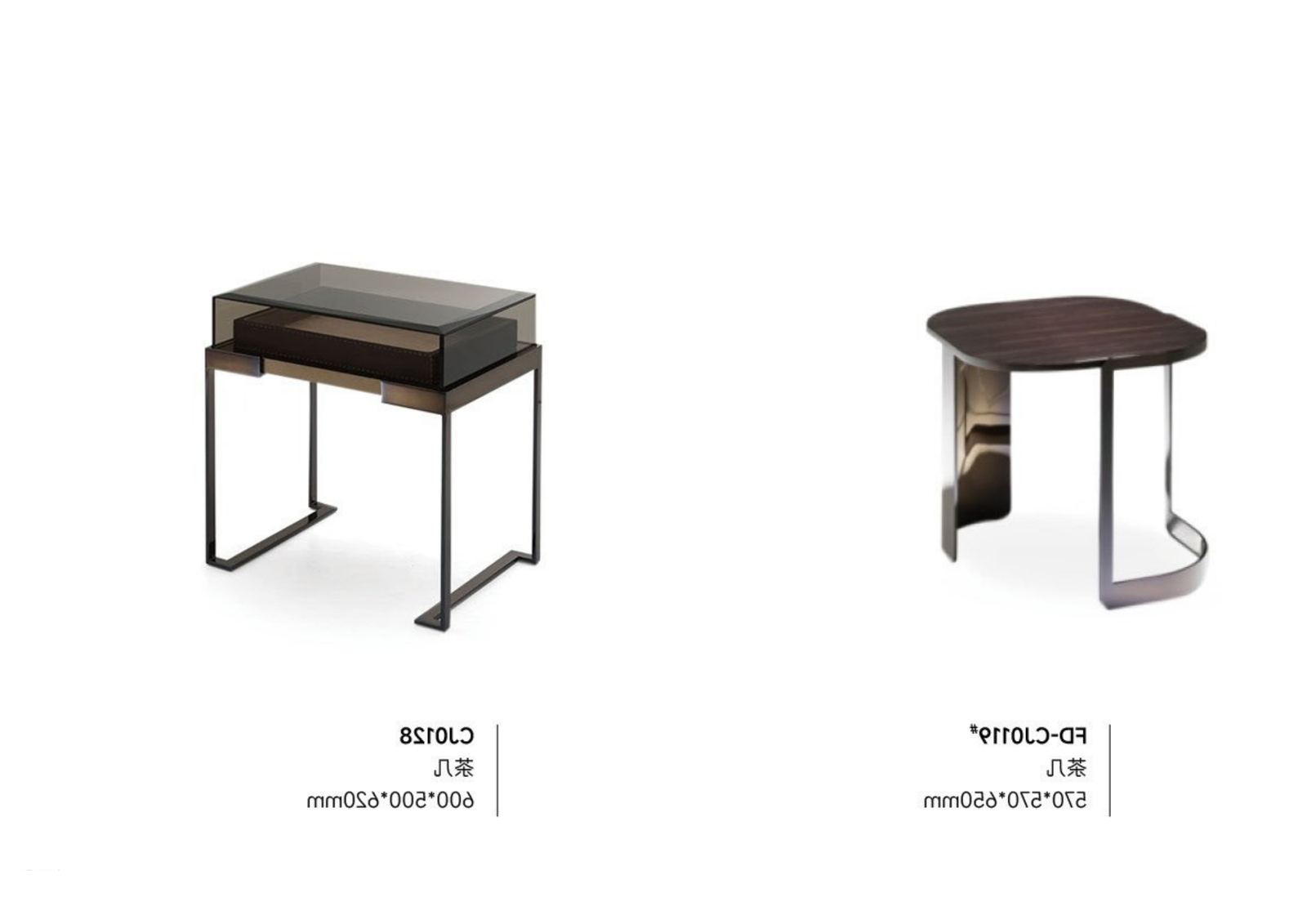 2307 Журнальный столик - Image 1