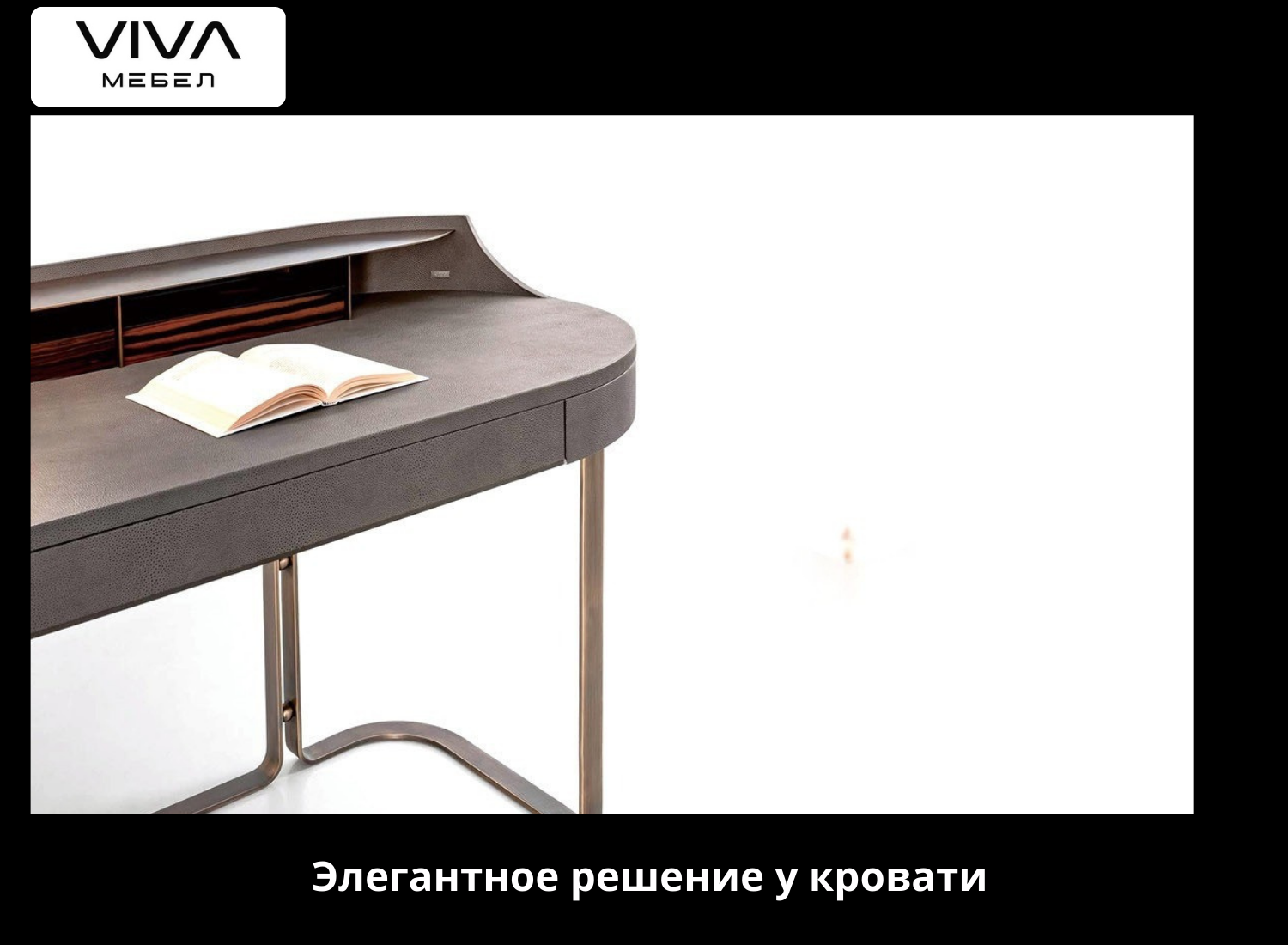 2876 Каталог прикроватных тумб - Image 1