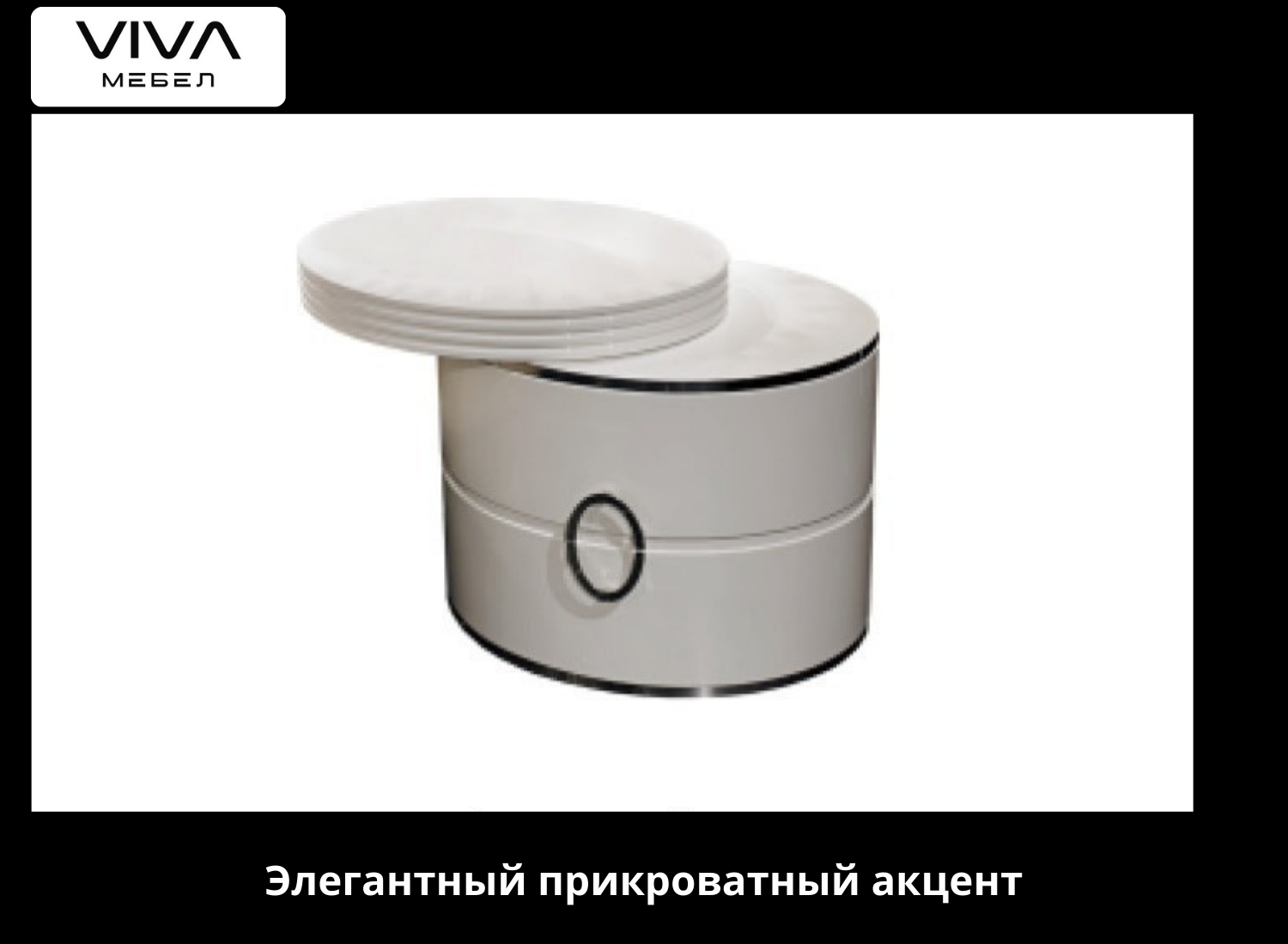 2883 Каталог прикроватных тумб - Image 1