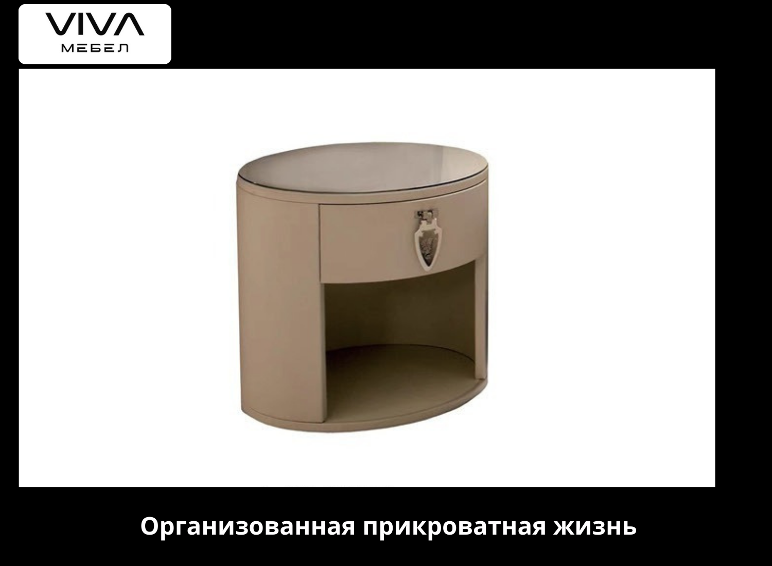 2891 Каталог прикроватных тумб - Image 1