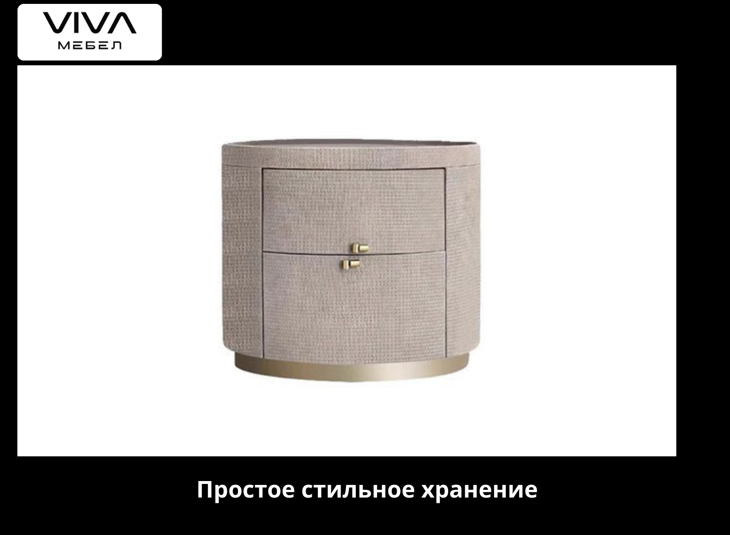 2902 Каталог прикроватных тумб - Image 1