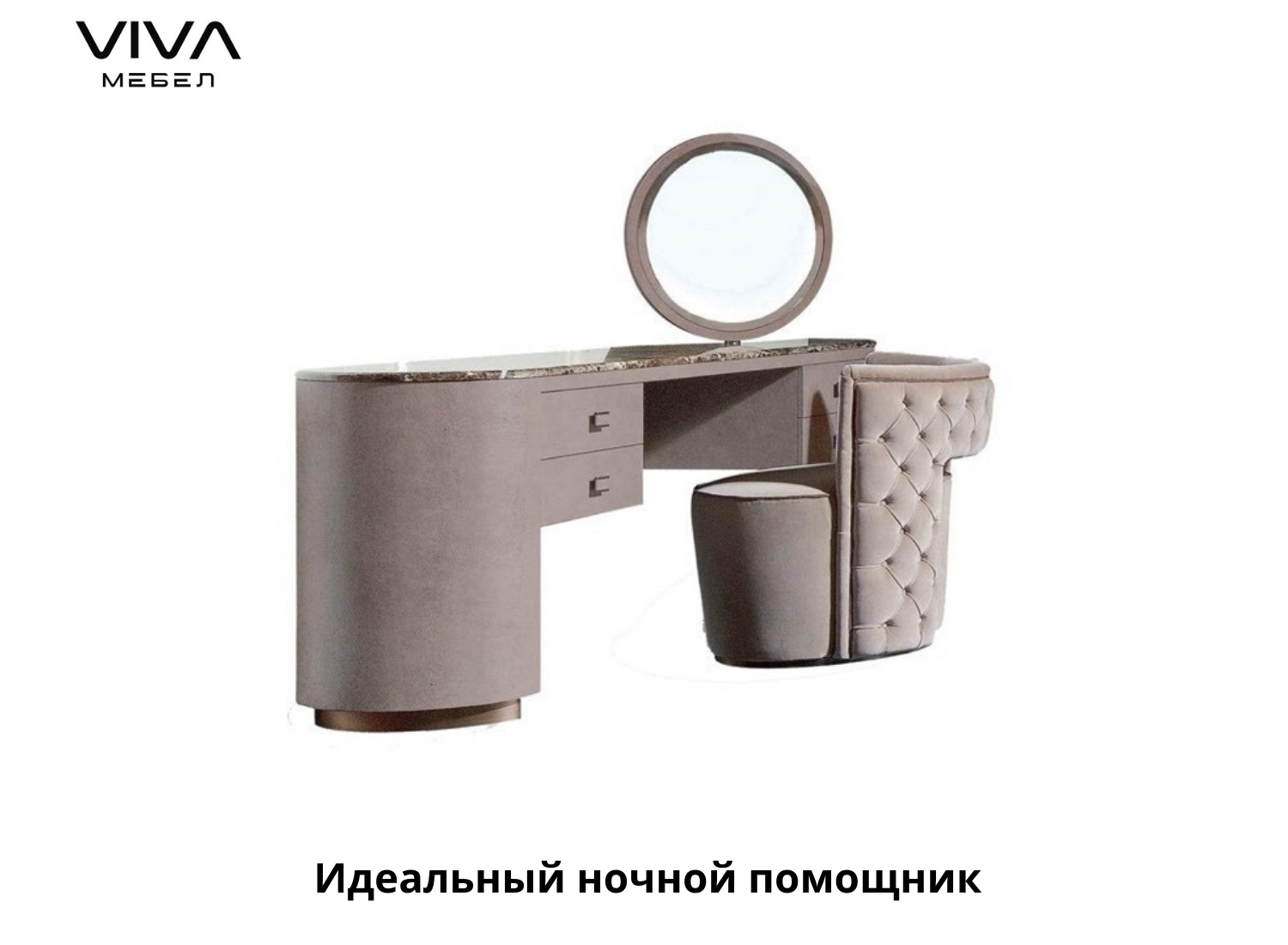 2903 Каталог прикроватных тумб - Image 1